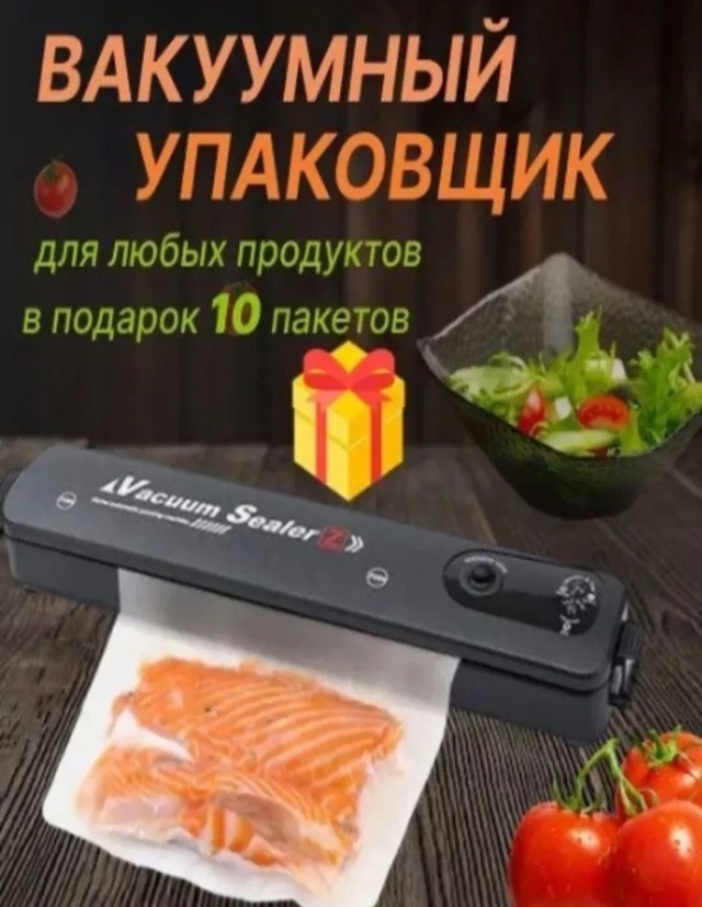 Артикул 22978226