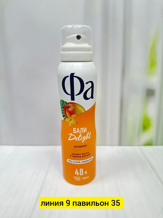 Парфюм 22978926