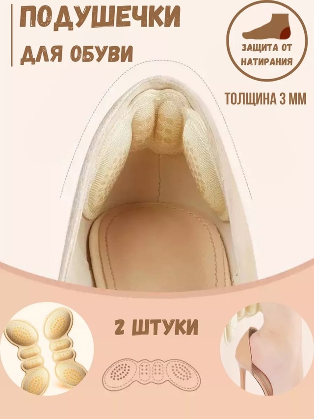 Артикул 22977844