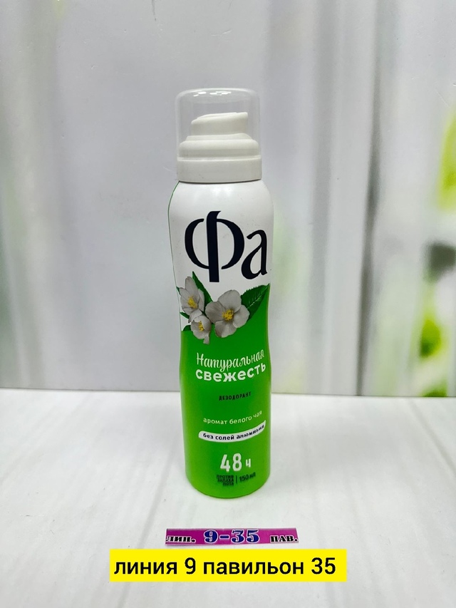 Парфюм 22978926