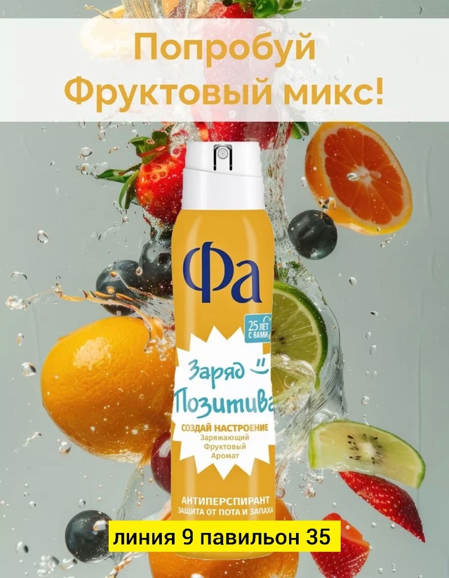 Парфюм 22978926