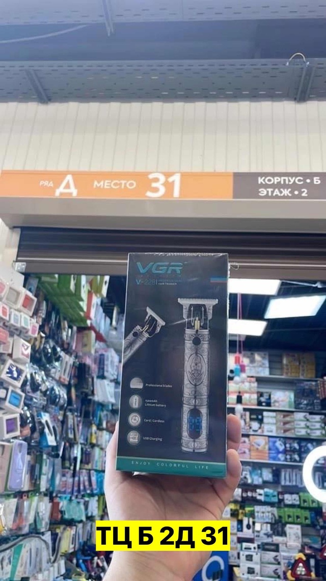 Артикул 22978539