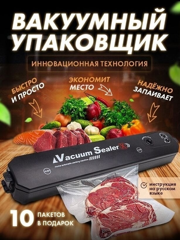 Артикул 22978226