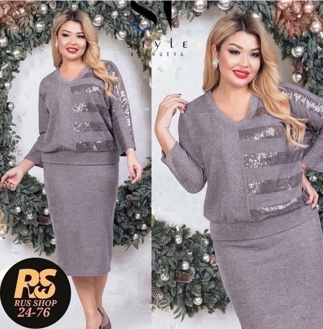 Костюм 22979550