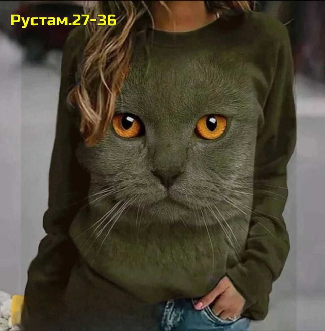 Артикул 22980852