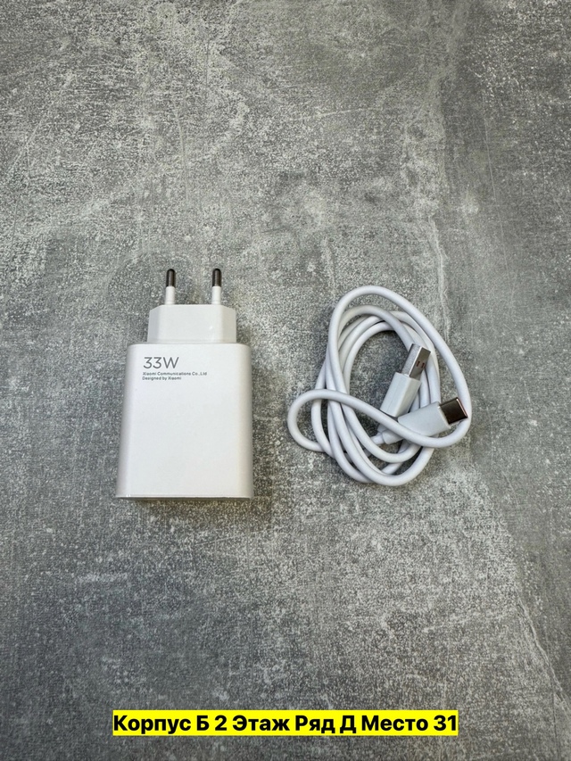 Артикул 22979665