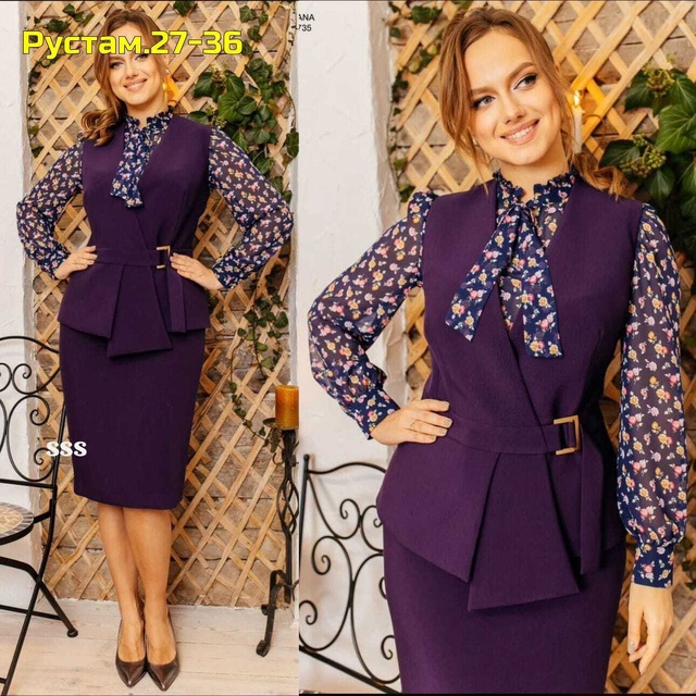 Костюм 22980848