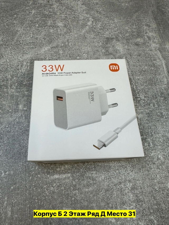 Артикул 22979665