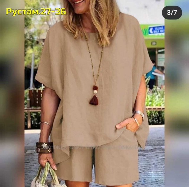 Артикул 22982254