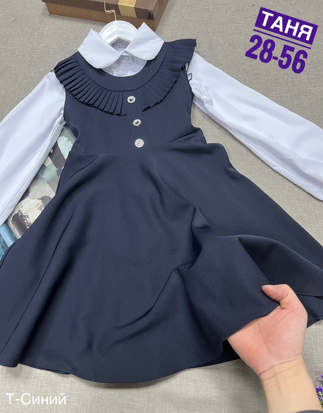 Сарафан 22981424