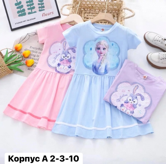 Платье 22982593