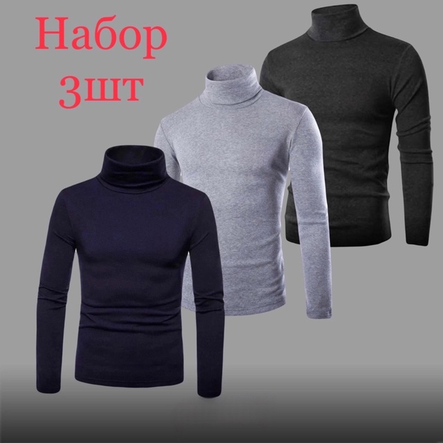 Артикул 22983247