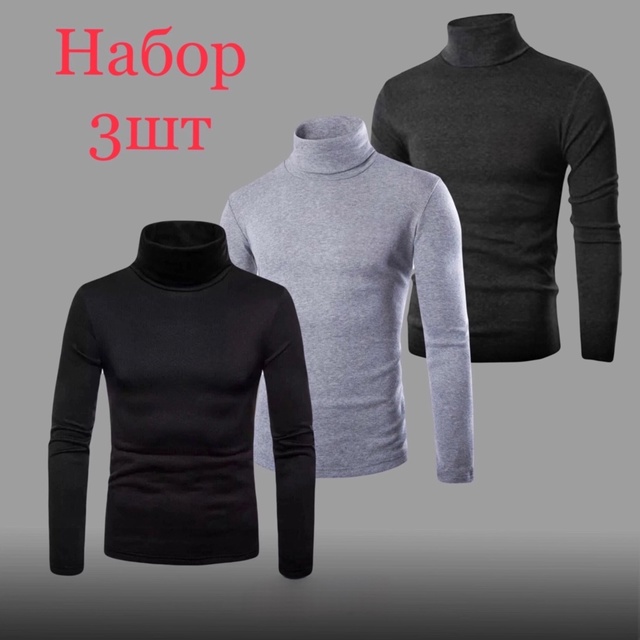 Артикул 22983247