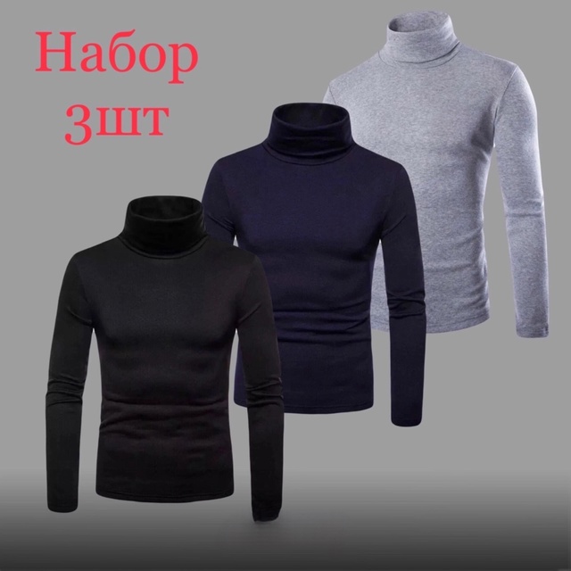 Артикул 22983247