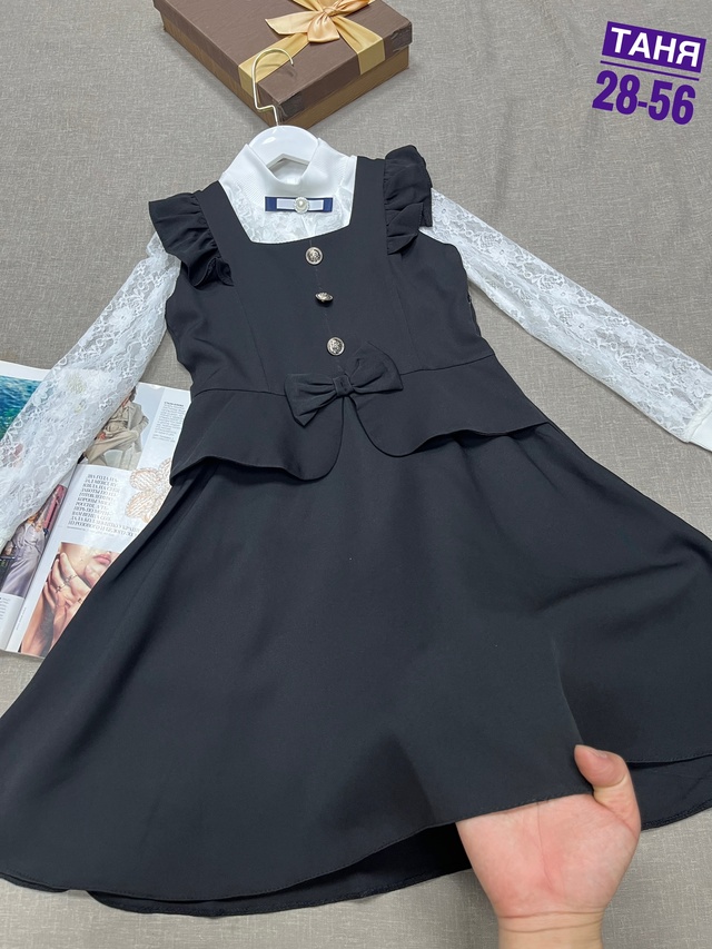 Сарафан 22983055