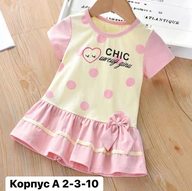 Платье 22982591