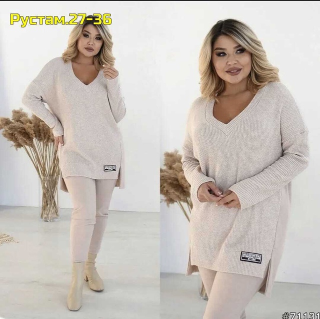 Артикул 22983533