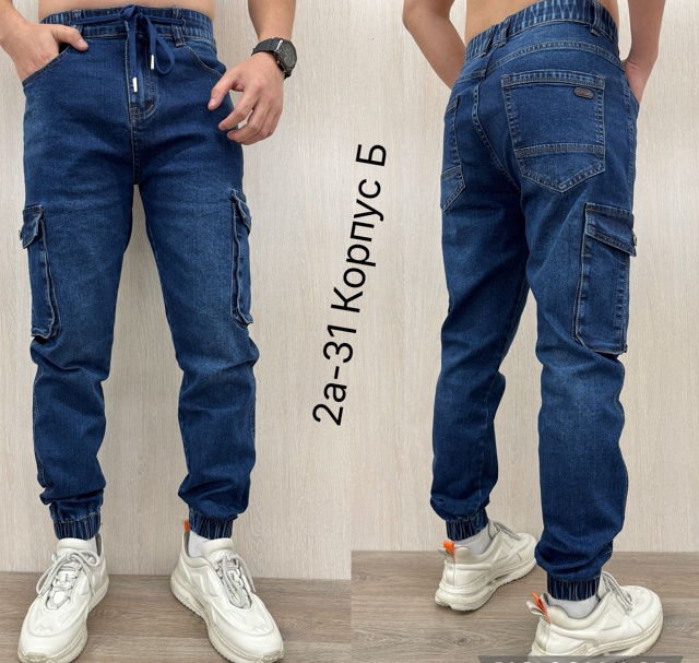 Джинсы 22984529
