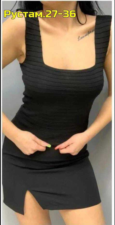 Артикул 22984283