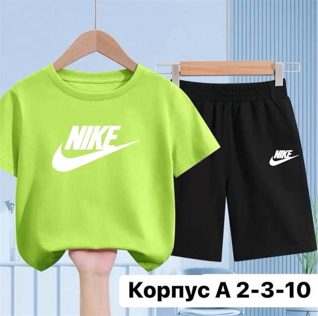 Спортивный костюм 22984074