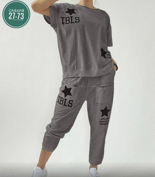 Артикул 22986817