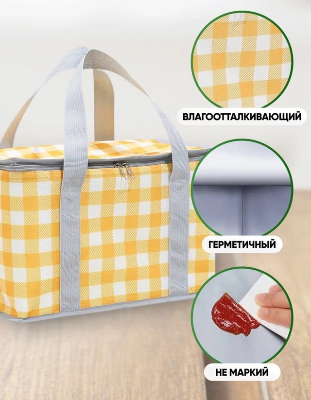 Термосумка холодильник 22985504