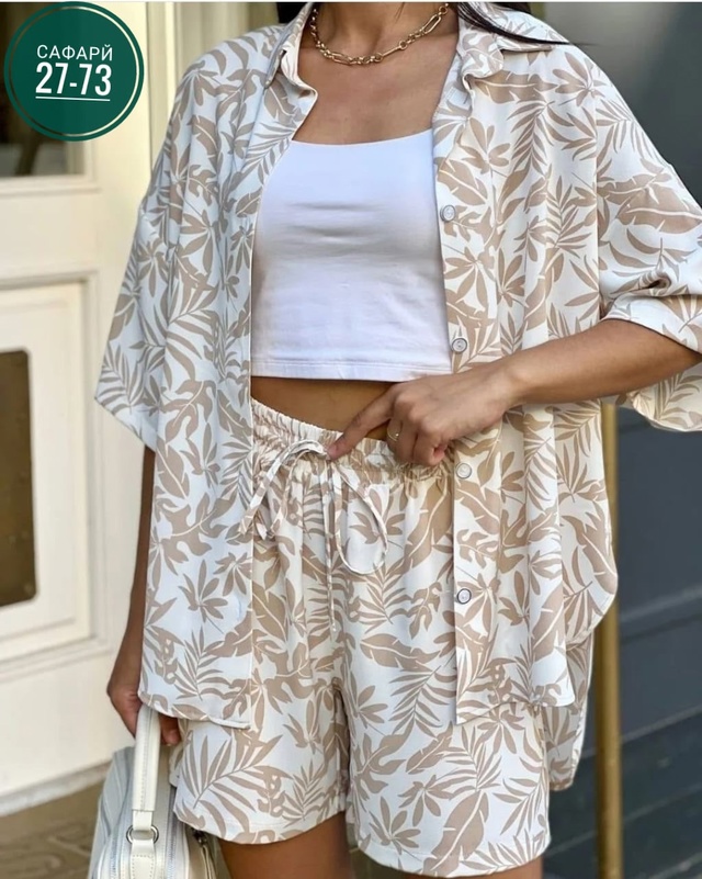 Артикул 22986812