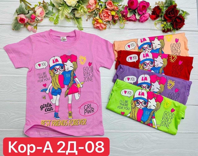 Футболка 22985822