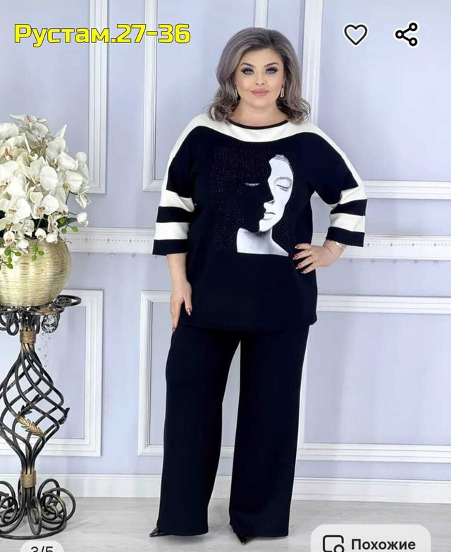 Артикул 22988575