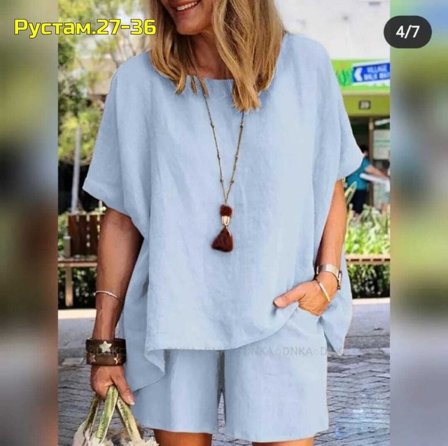 Артикул 22988657