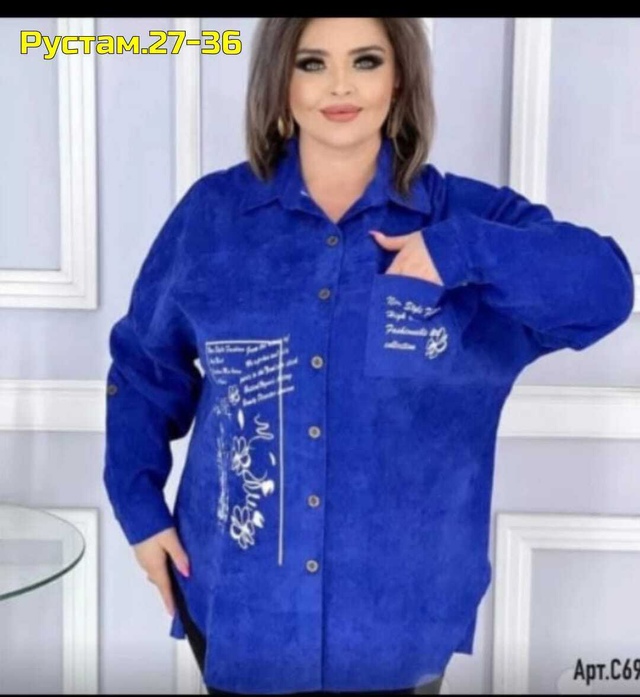 Артикул 22988482