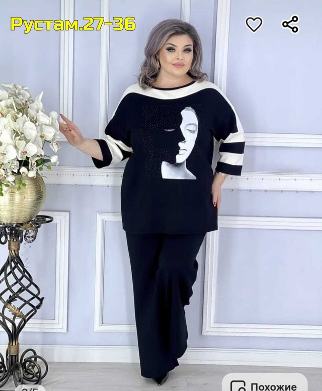 Артикул 22988575