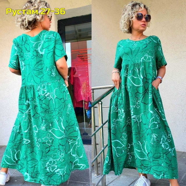 Артикул 22988474