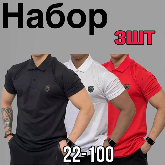 Футболка 22987355