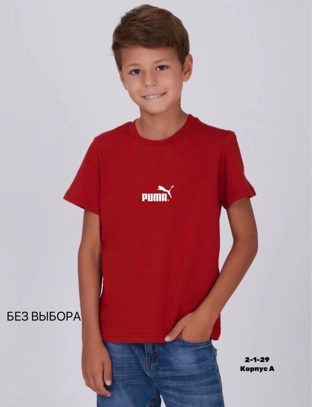 Футболка 22987210