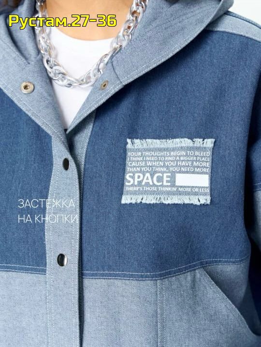 Костюм 22988568