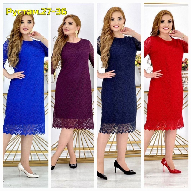 Артикул 22988480