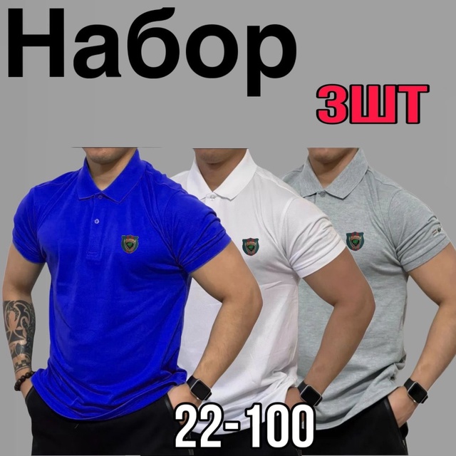 Футболка 22987355
