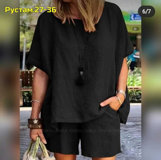 Артикул 22988657