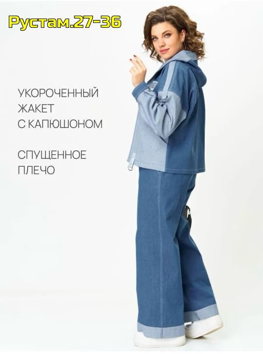 Костюм 22988568