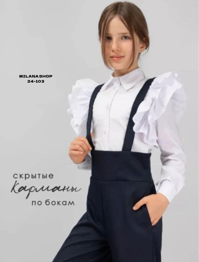 Костюм 22987560