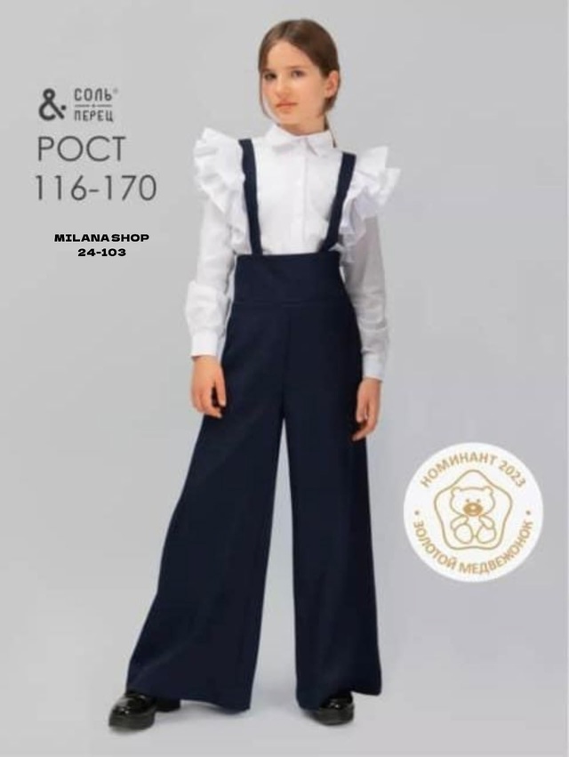 Костюм 22987560