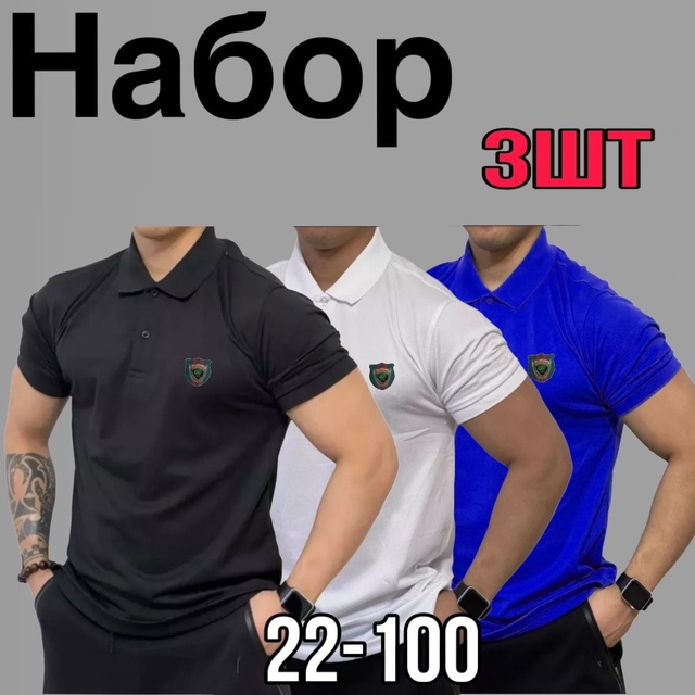 Футболка 22987355
