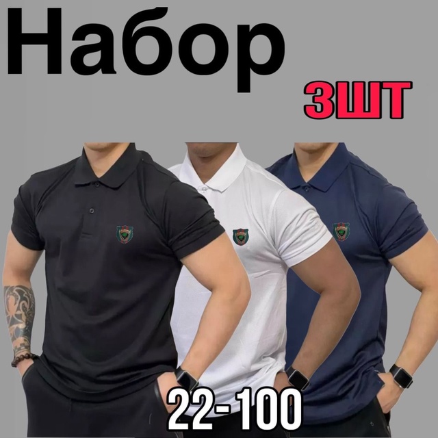 Футболка 22987355