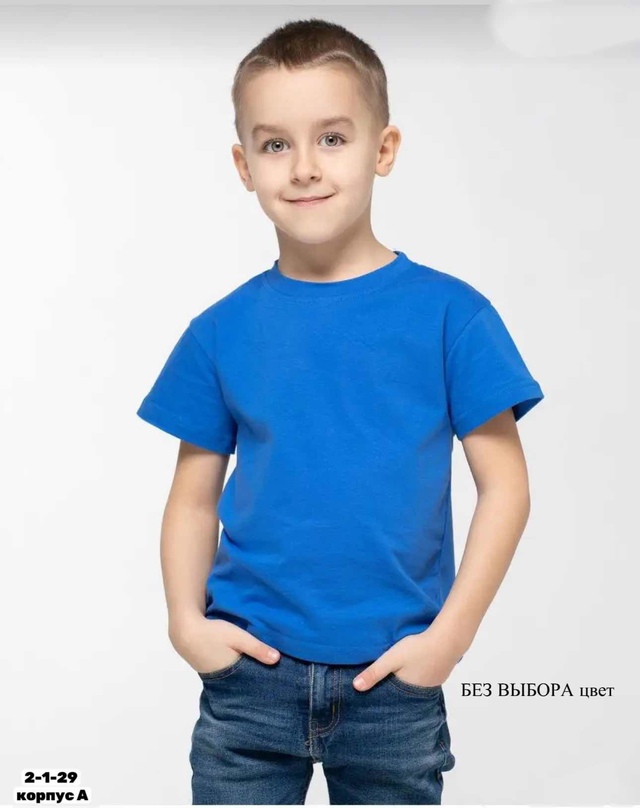 Футболка 22987210