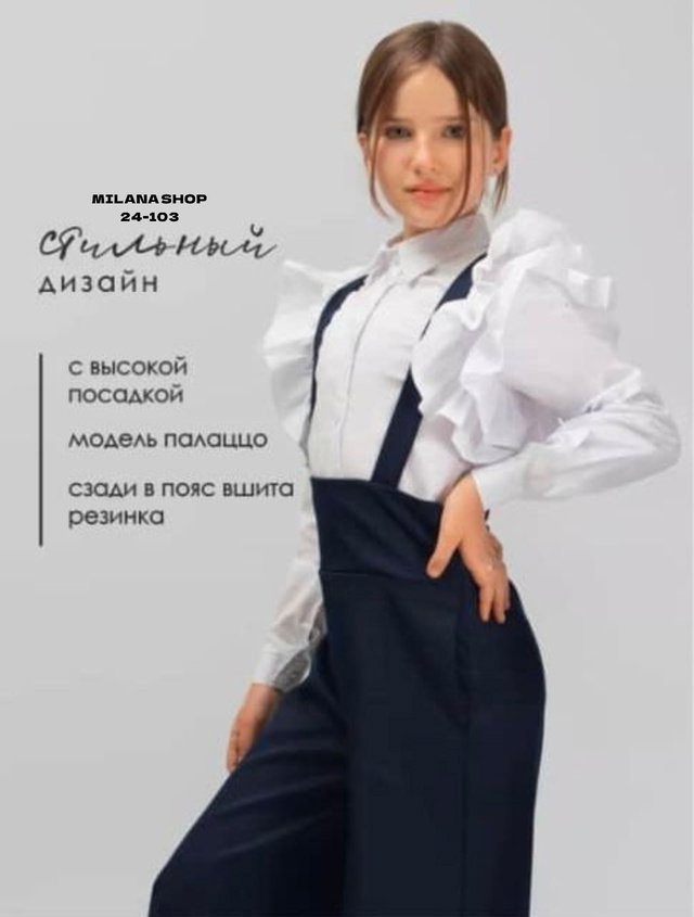 Костюм 22987560