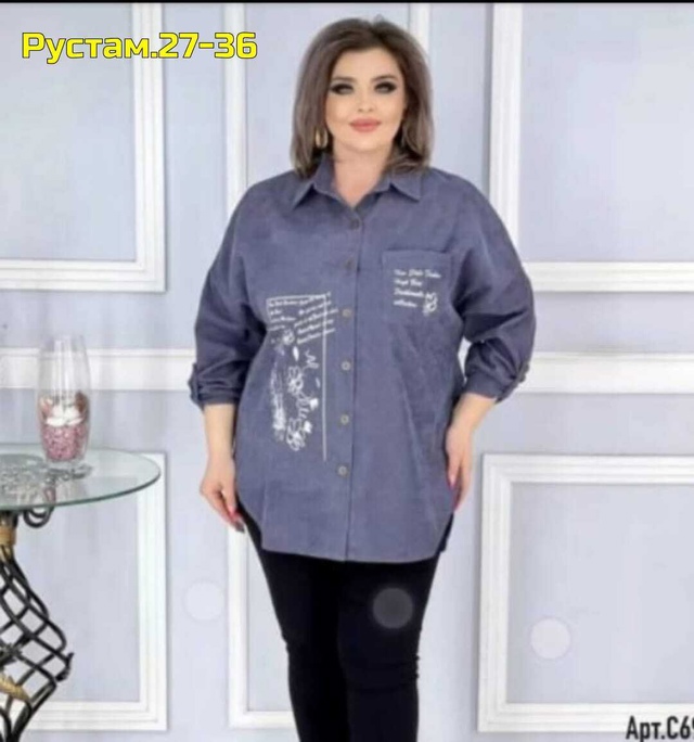 Артикул 22988482