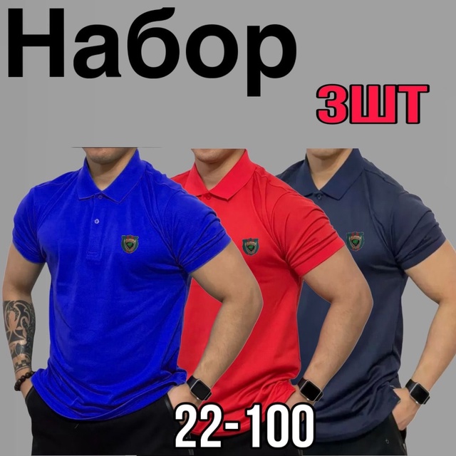 Футболка 22987355