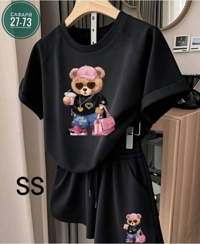 Артикул 22988672