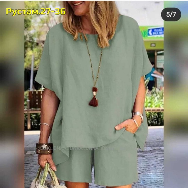 Артикул 22988657